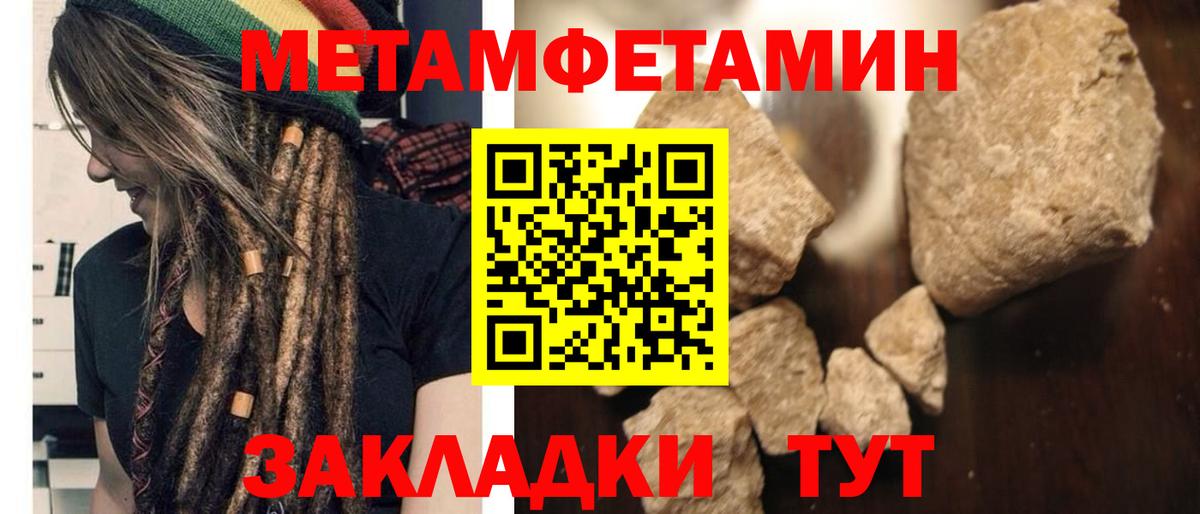 АМФЕТАМИН Premium Спасск-Дальний