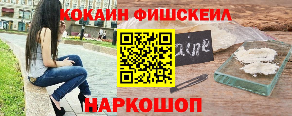 Cocaine 99% Спасск-Дальний