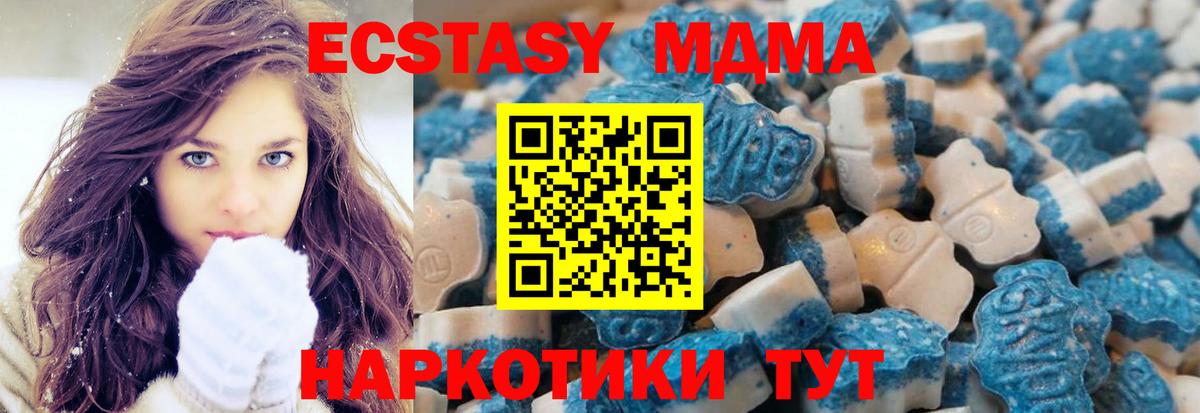 Спасск-Дальний  Экстази Philipp Plein  ЭКСТАЗИ 99%  Вход с VPN 