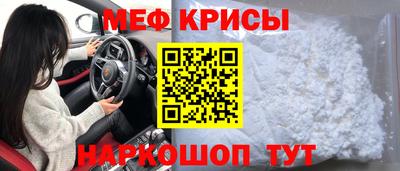 прущие крисы Ачхой-Мартан