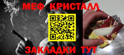 кокаин VHQ Белорецк
