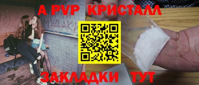 прущие крисы Ачхой-Мартан