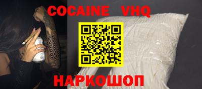 COCAINE Баксан