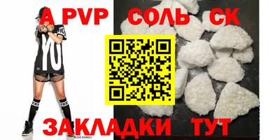 прущие крисы Ачхой-Мартан