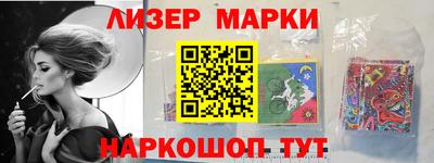 мет Аша