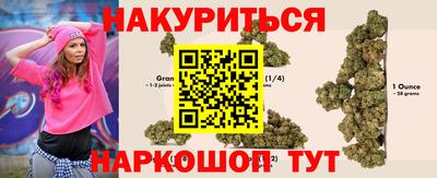 мет Аша
