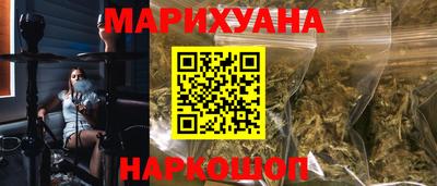 мет Аша