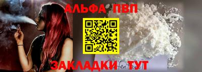 мет Аша