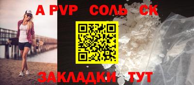 скорость mdpv Белореченск