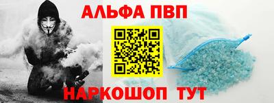 мет Аша