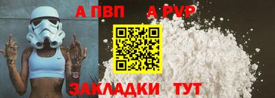 прущие крисы Ачхой-Мартан