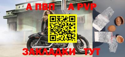 прущие крисы Ачхой-Мартан