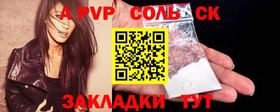 мет Аша