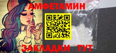мет Аша