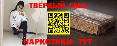 мет Аша