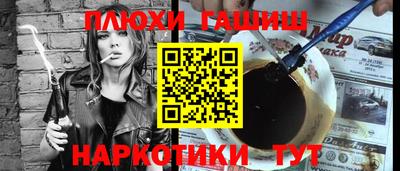 мет Аша