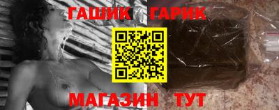 мет Аша