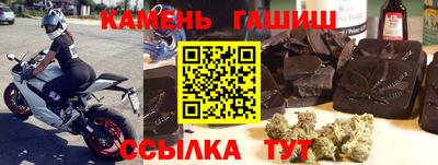 кокаин VHQ Белорецк