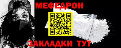 прущие крисы Ачхой-Мартан