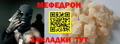 прущие крисы Ачхой-Мартан