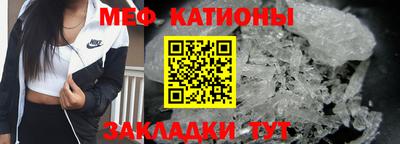 мет Аша