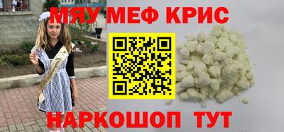 прущие крисы Ачхой-Мартан