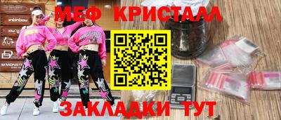 гидропоника Бердск