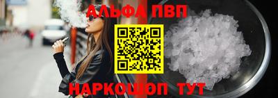 мет Аша