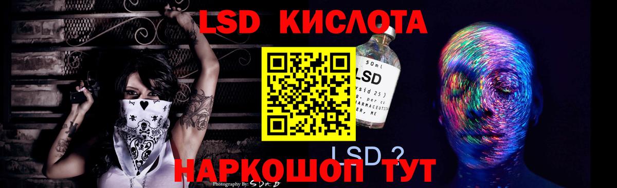 Лсд 25 экстази ecstasy  Лсд 25 экстази  Вход с VPN  Спасск-Дальний  LSD-25 экстази ecstasy 