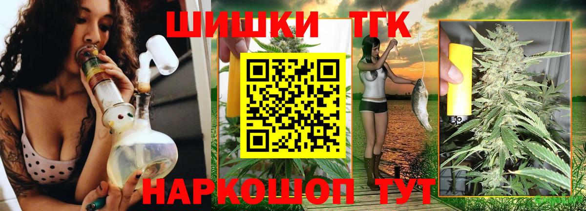 Спасск-Дальний  Бошки марихуана VHQ  Бошки Шишки THC 21%  Вход с VPN  Шишки марихуана THC 21%  МАРИХУАНА Ganja 