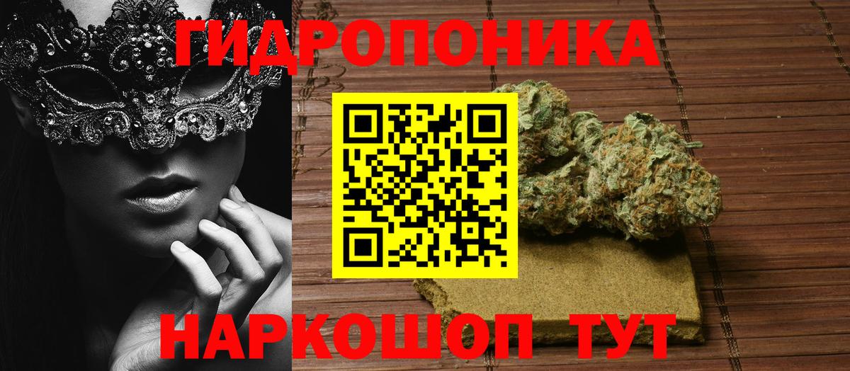 Шишки марихуана индика Спасск-Дальний